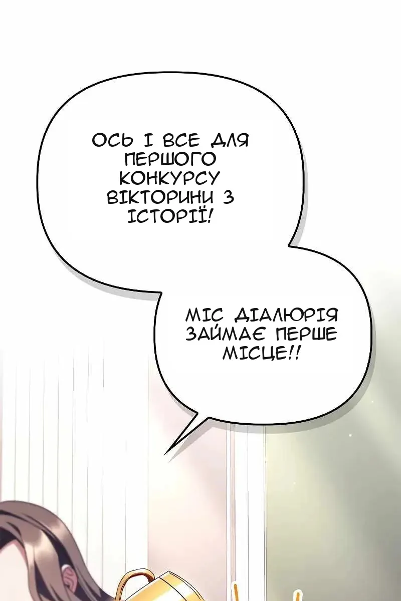 Сторінка 3