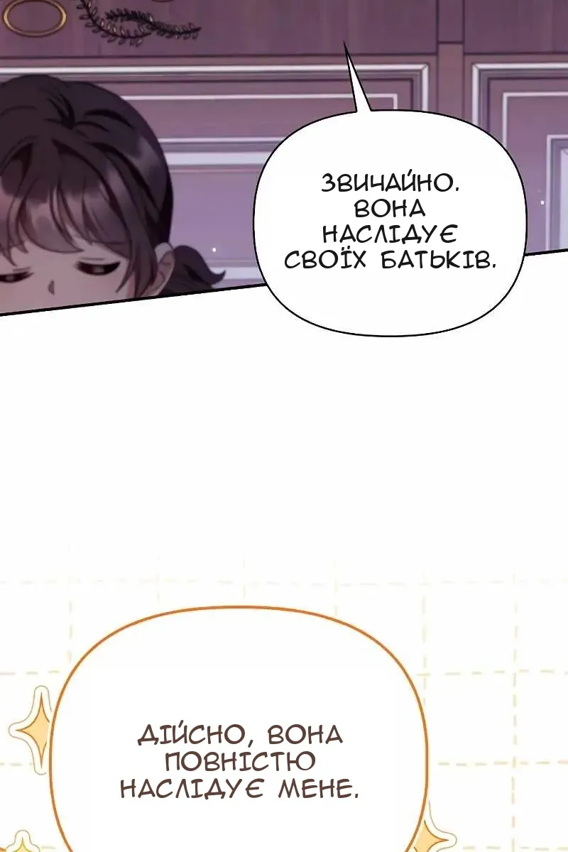 Сторінка 7