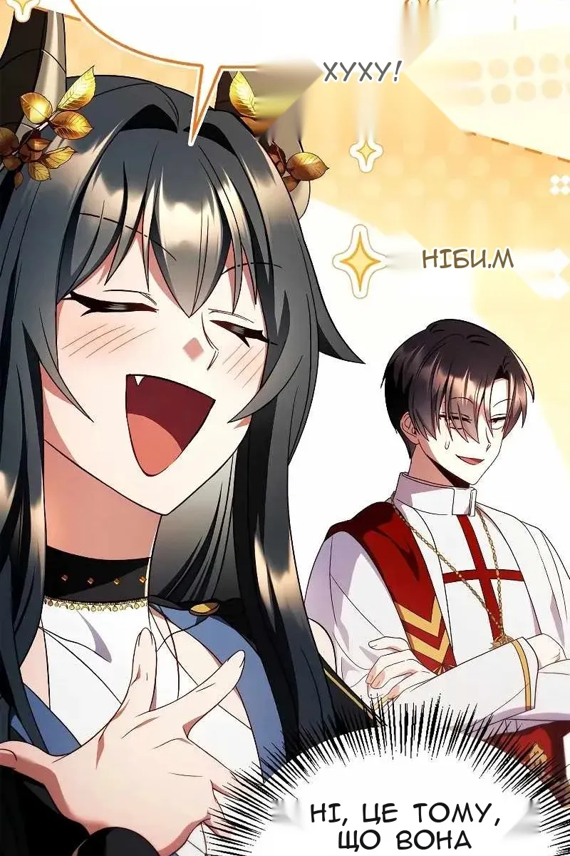 Сторінка 8
