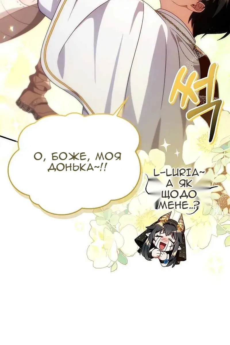 Сторінка 12