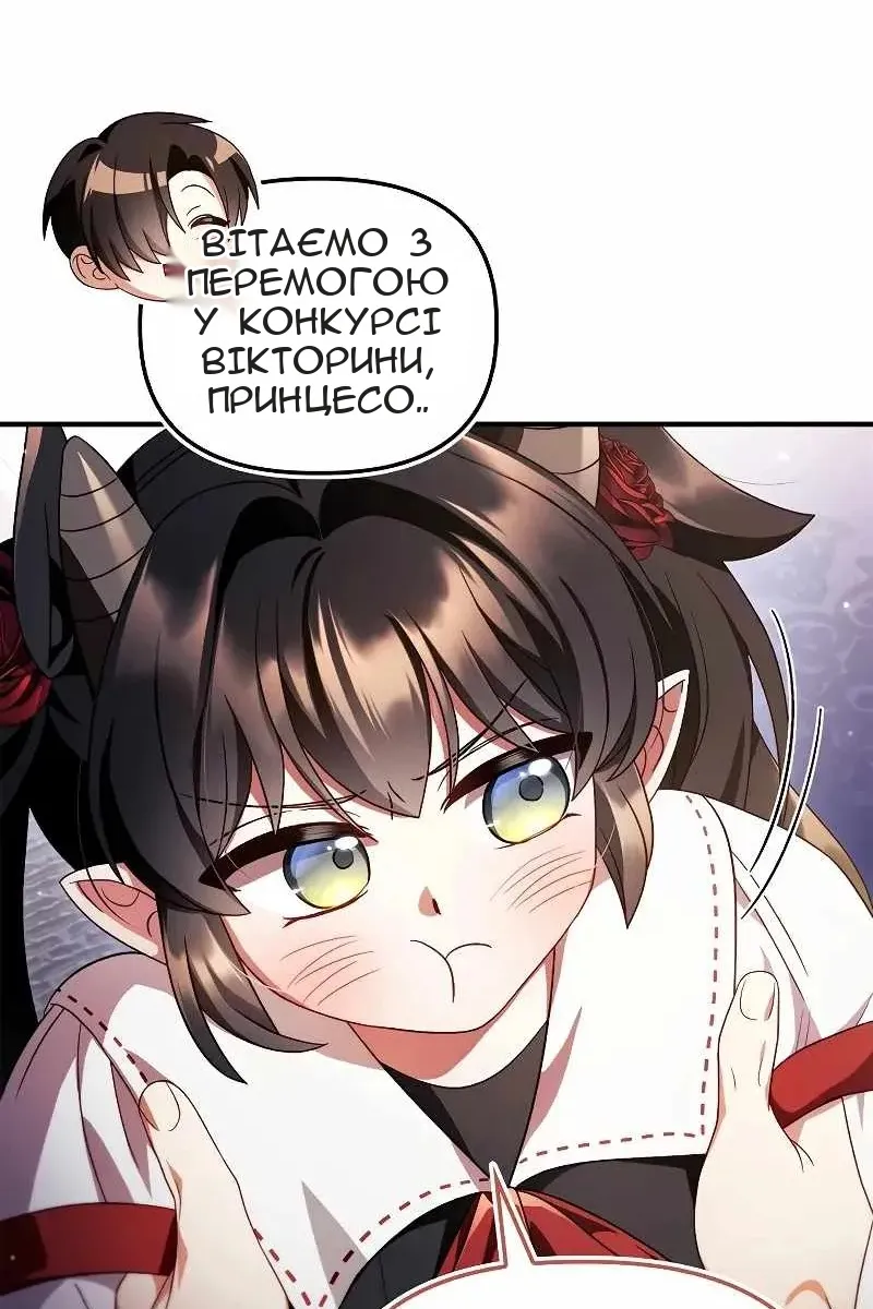 Сторінка 13