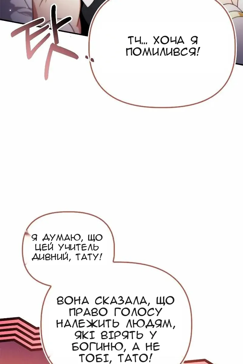 Сторінка 14