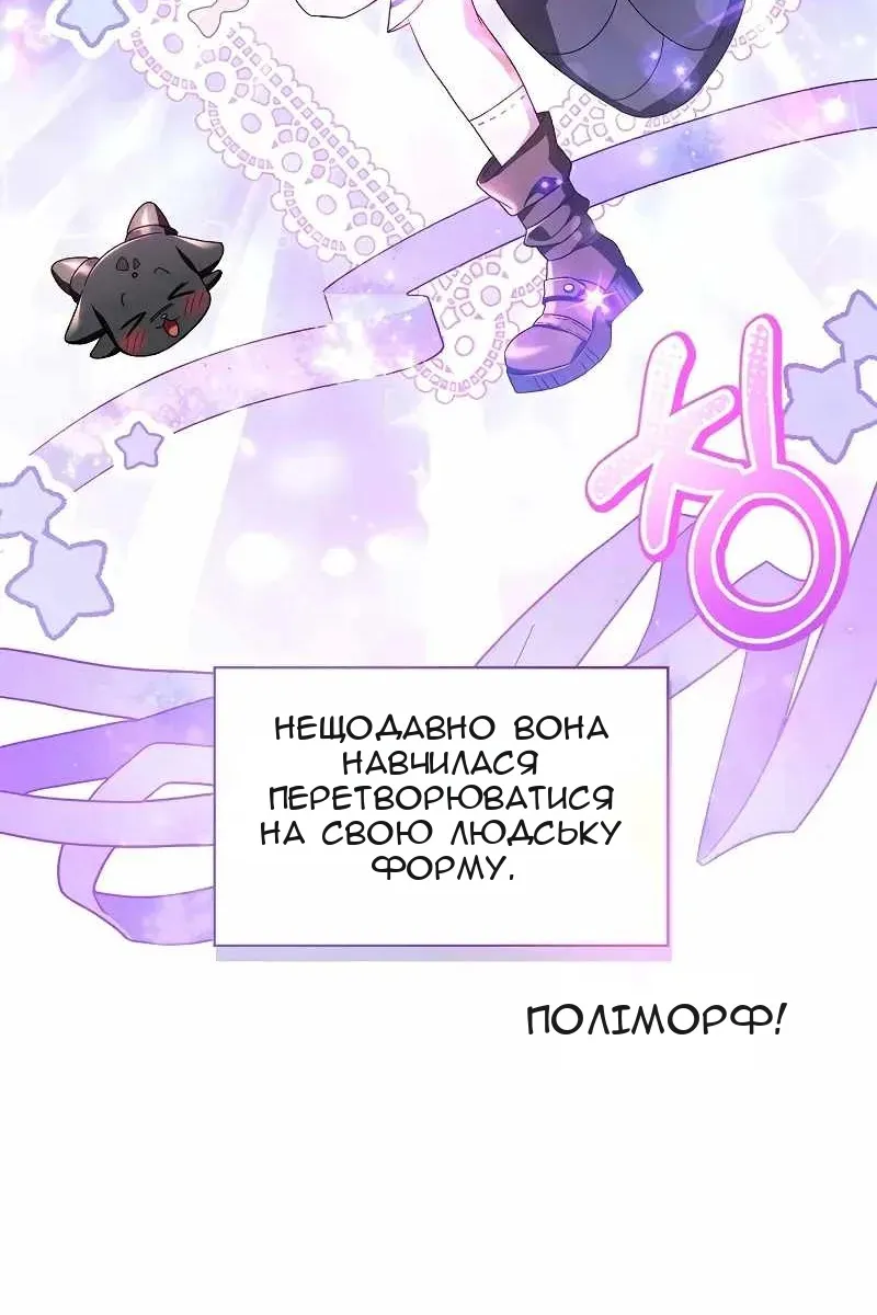 Сторінка 19