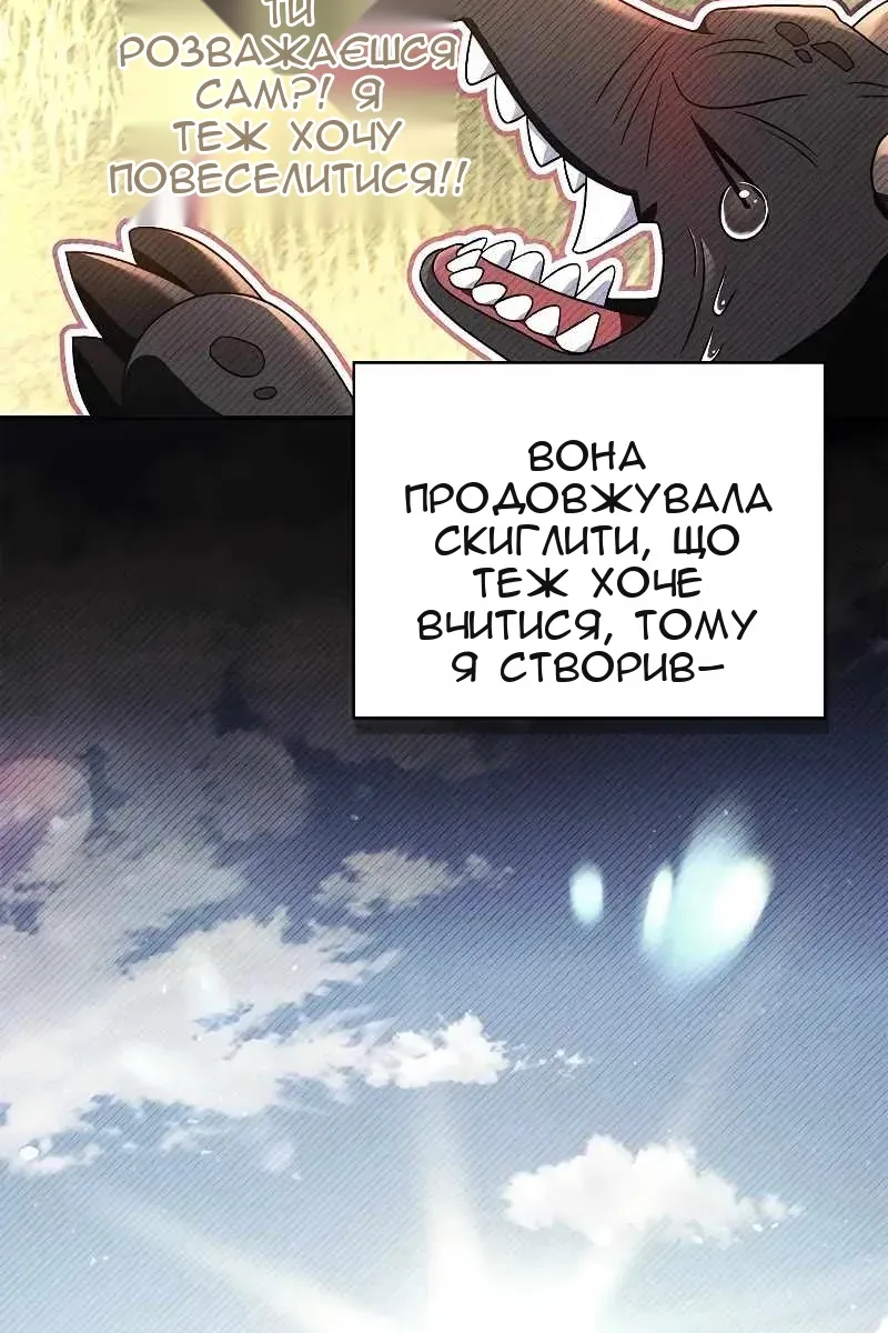 Сторінка 21