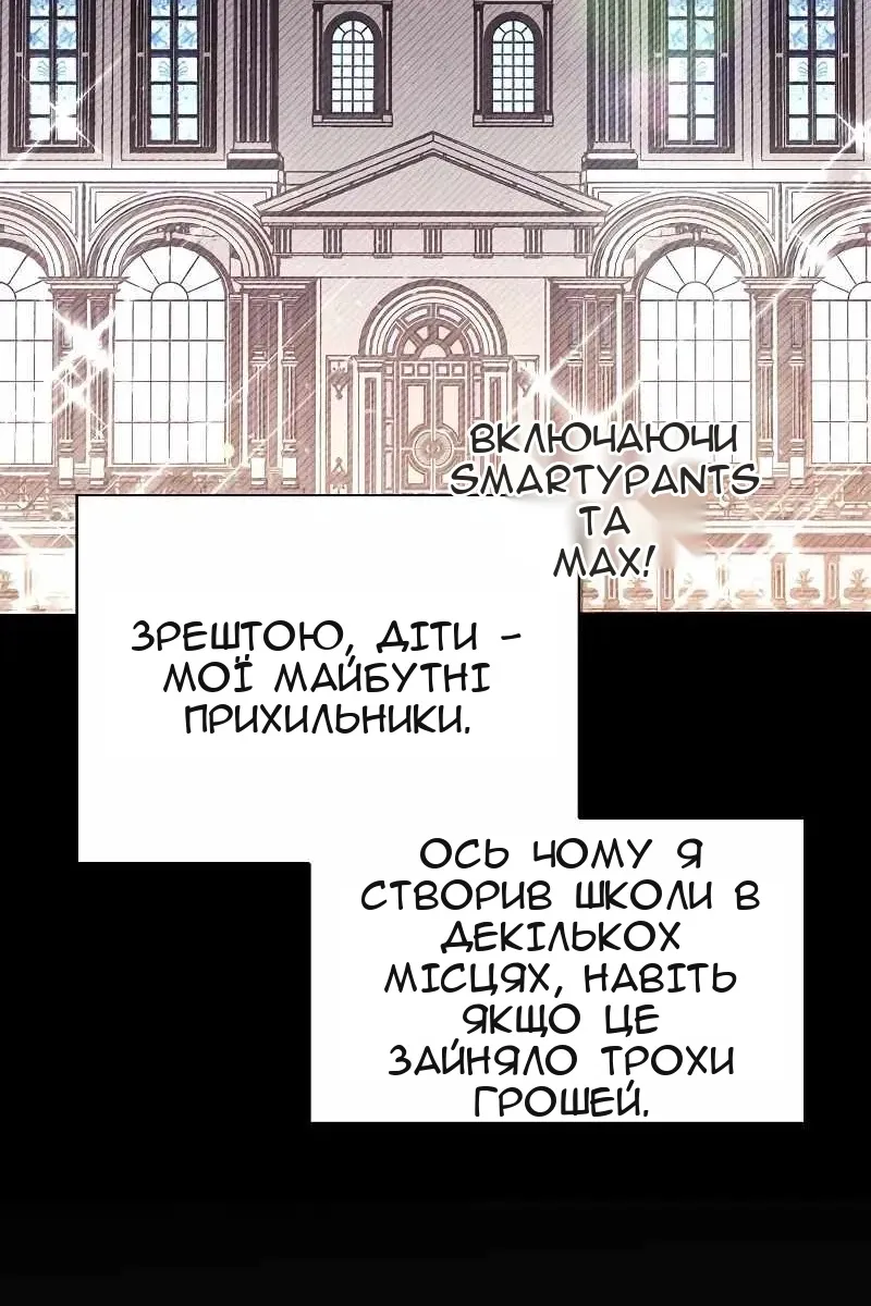 Сторінка 23
