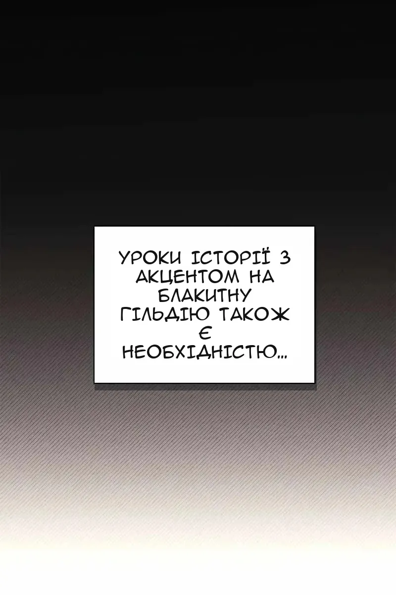 Сторінка 24