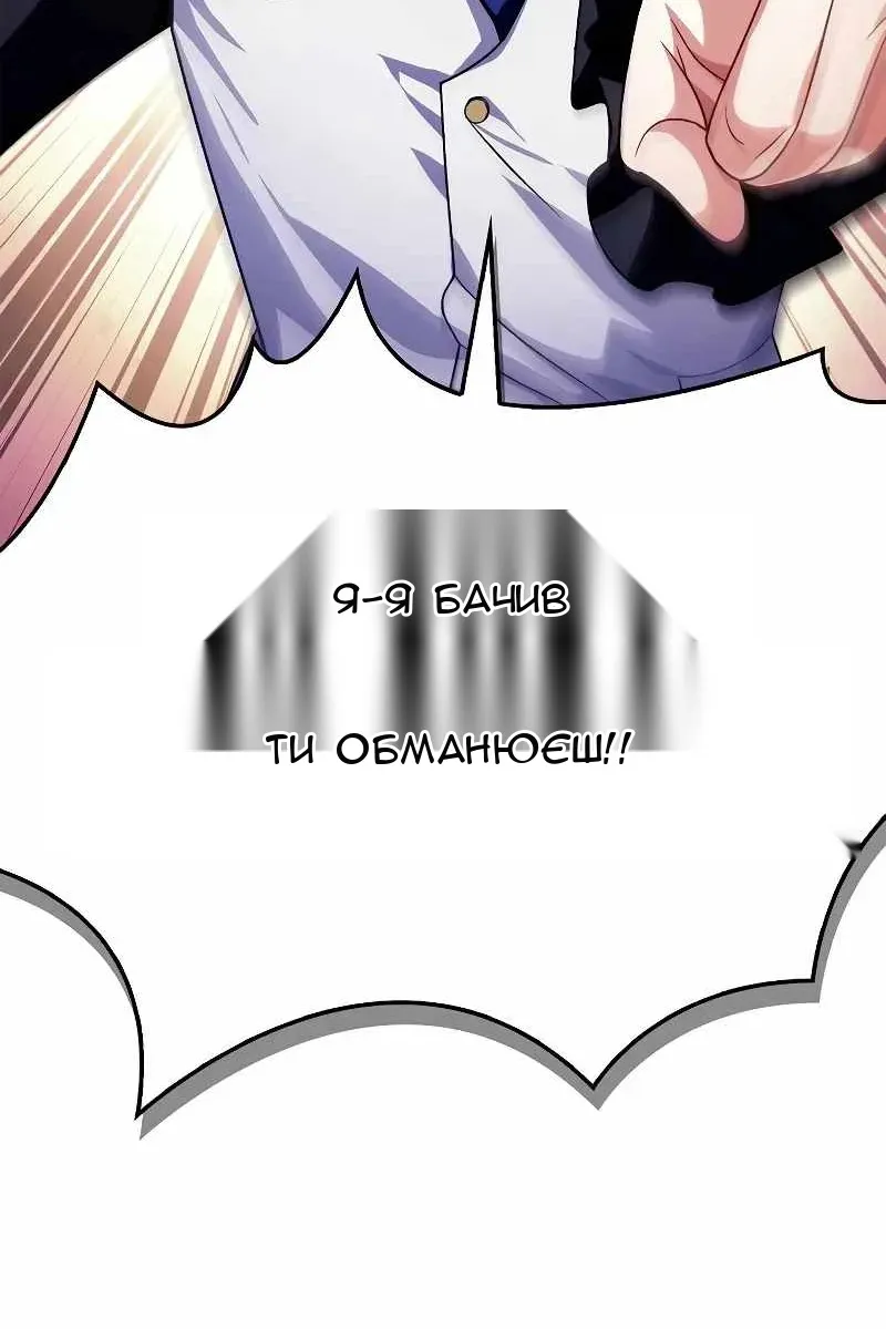 Сторінка 29