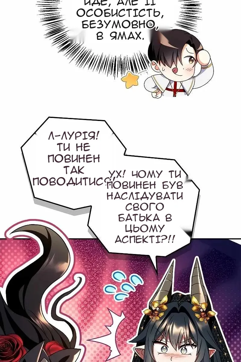 Сторінка 39