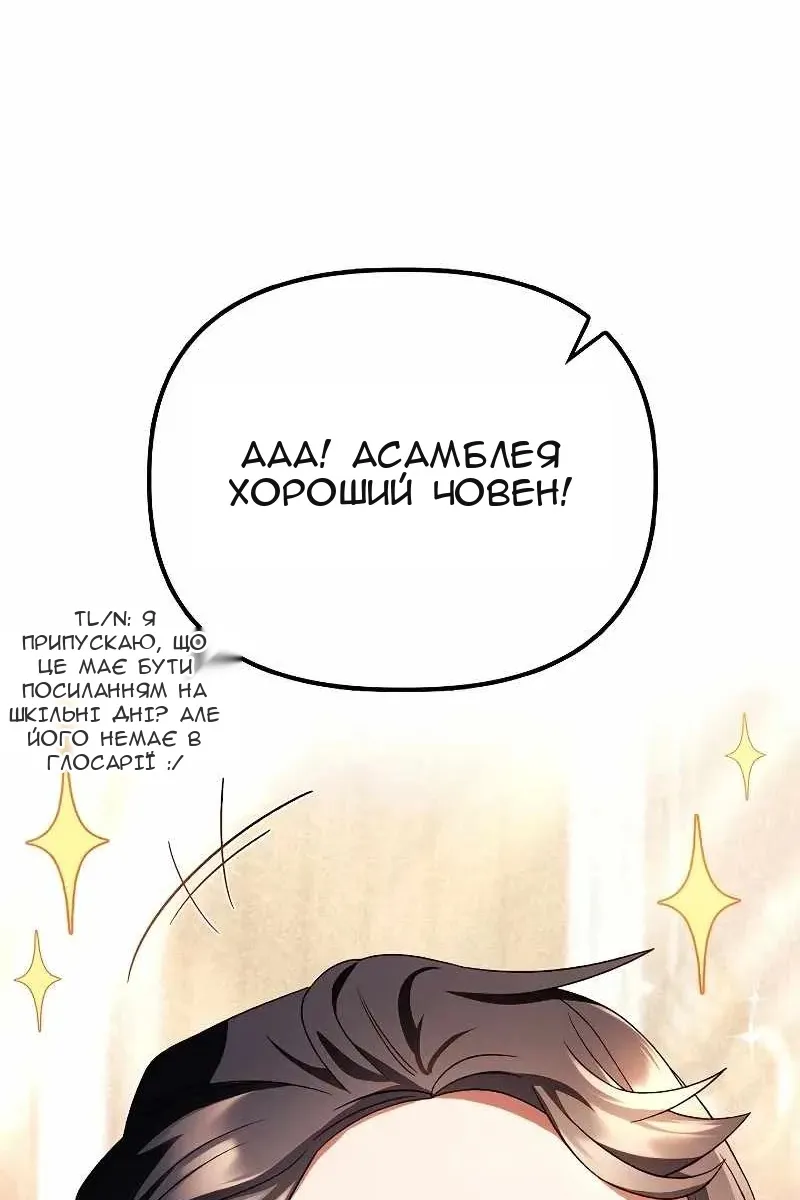 Сторінка 44