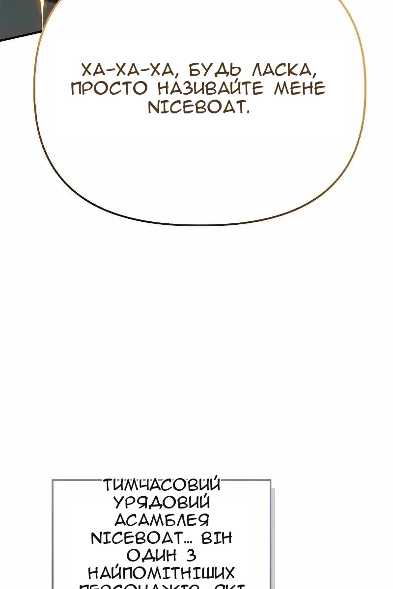 Сторінка 46