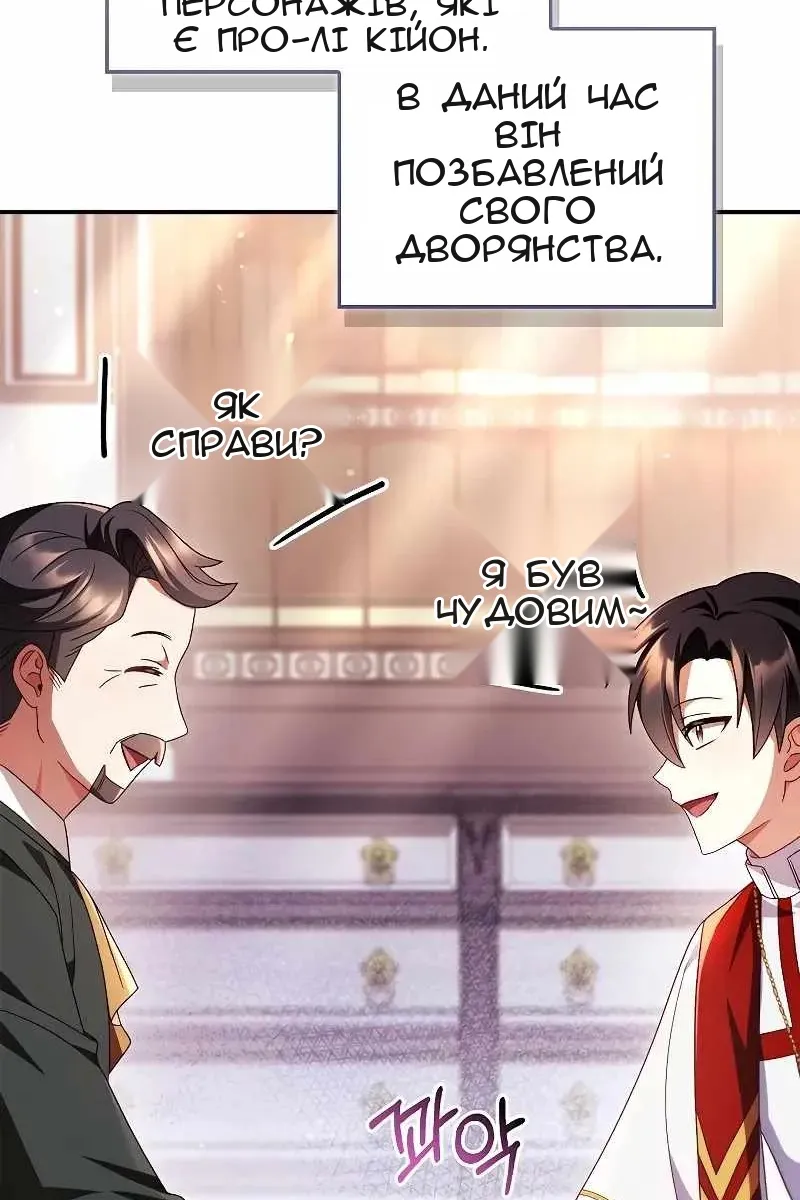 Сторінка 47