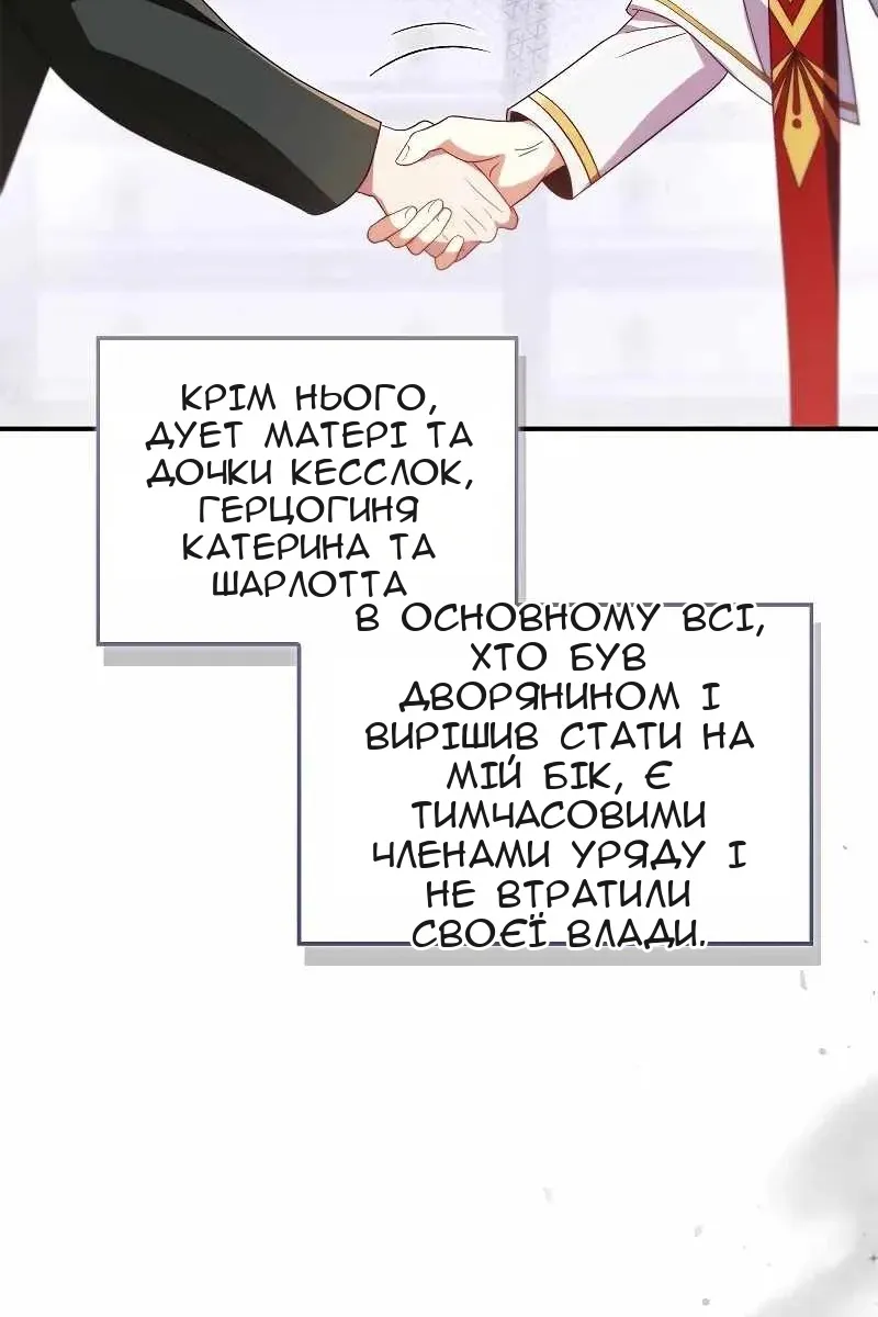 Сторінка 48