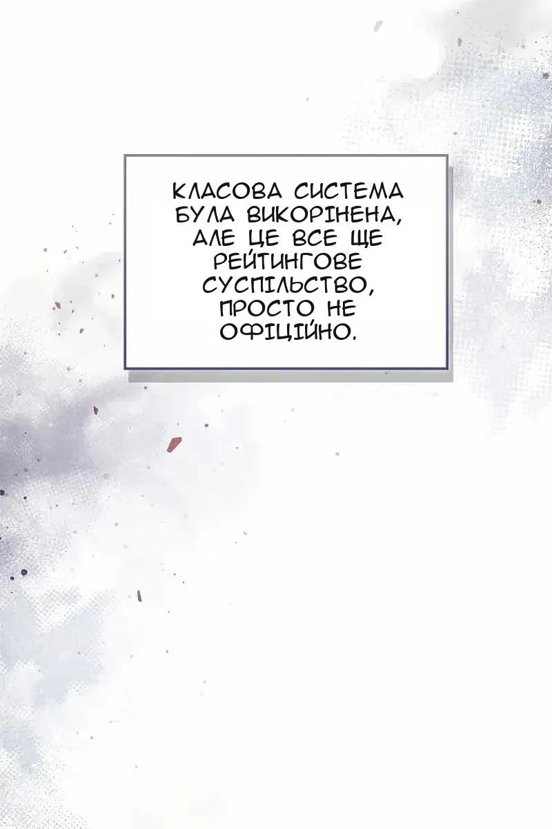 Сторінка 49