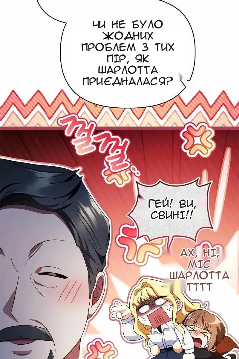 Сторінка 53