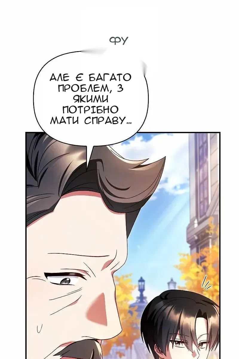 Сторінка 55