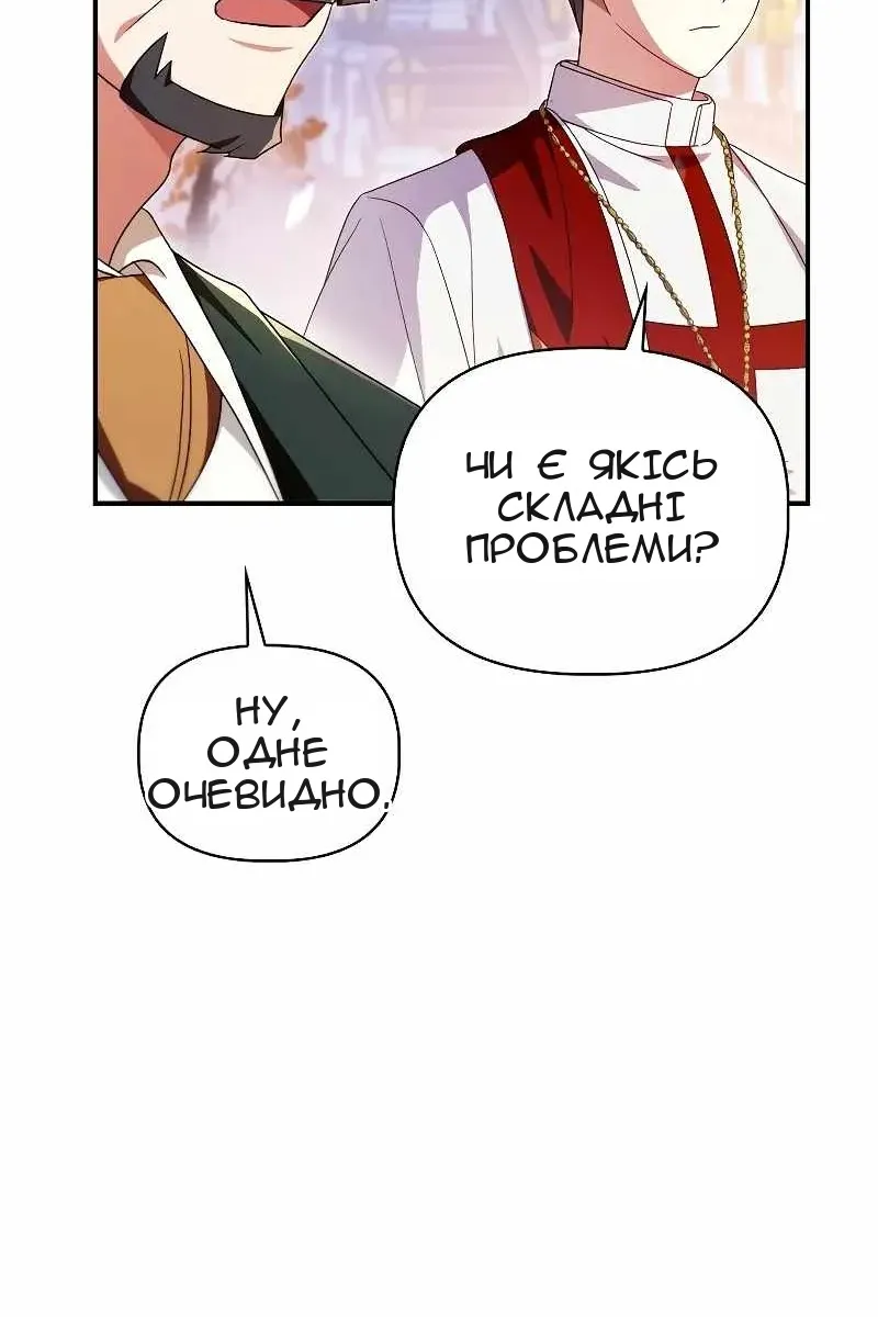 Сторінка 56