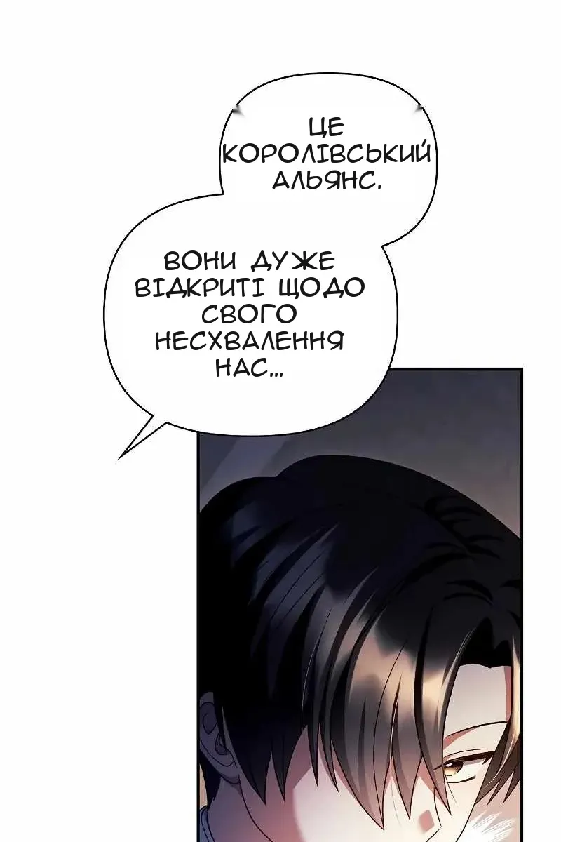 Сторінка 57