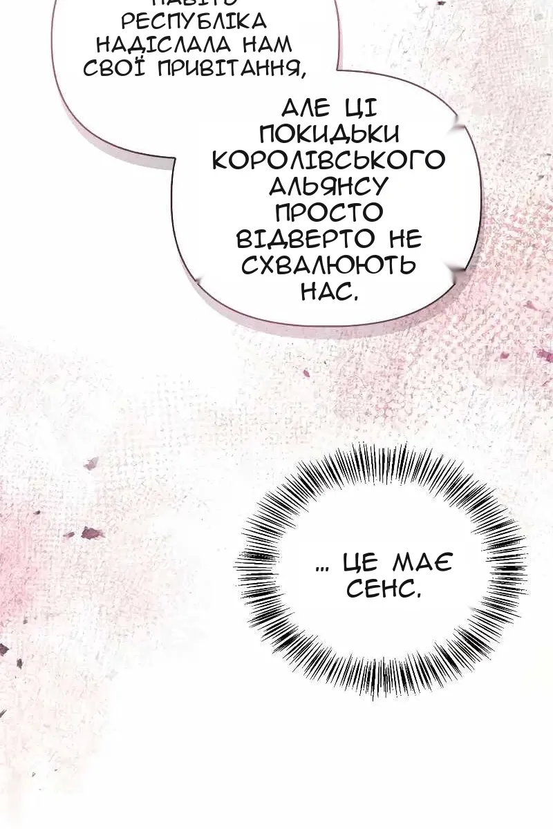 Сторінка 59