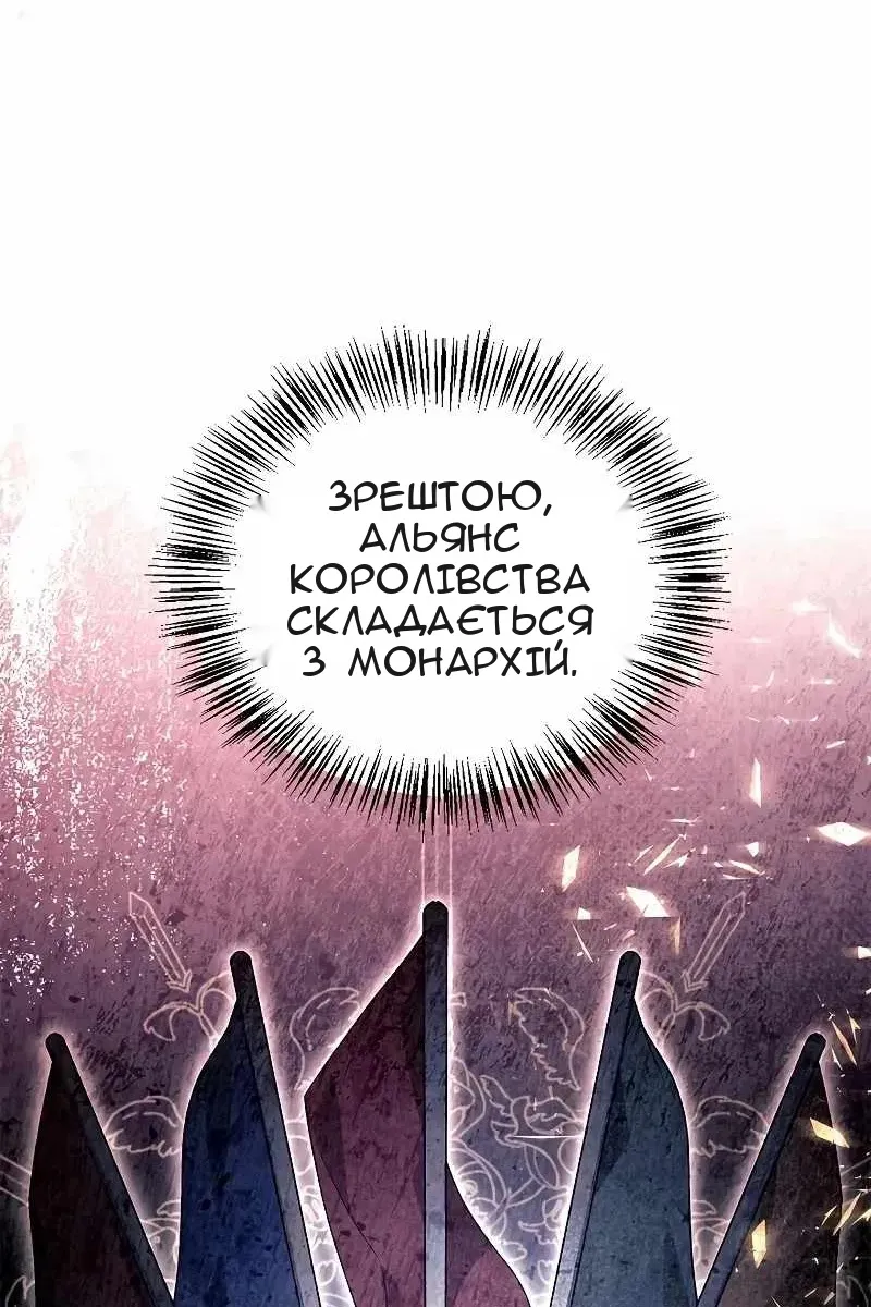 Сторінка 60