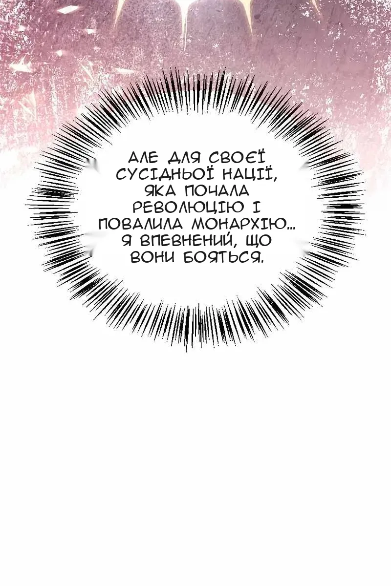 Сторінка 62