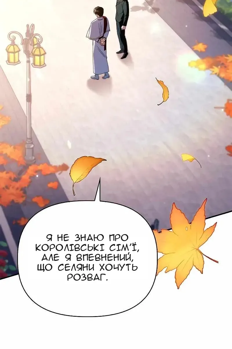 Сторінка 64