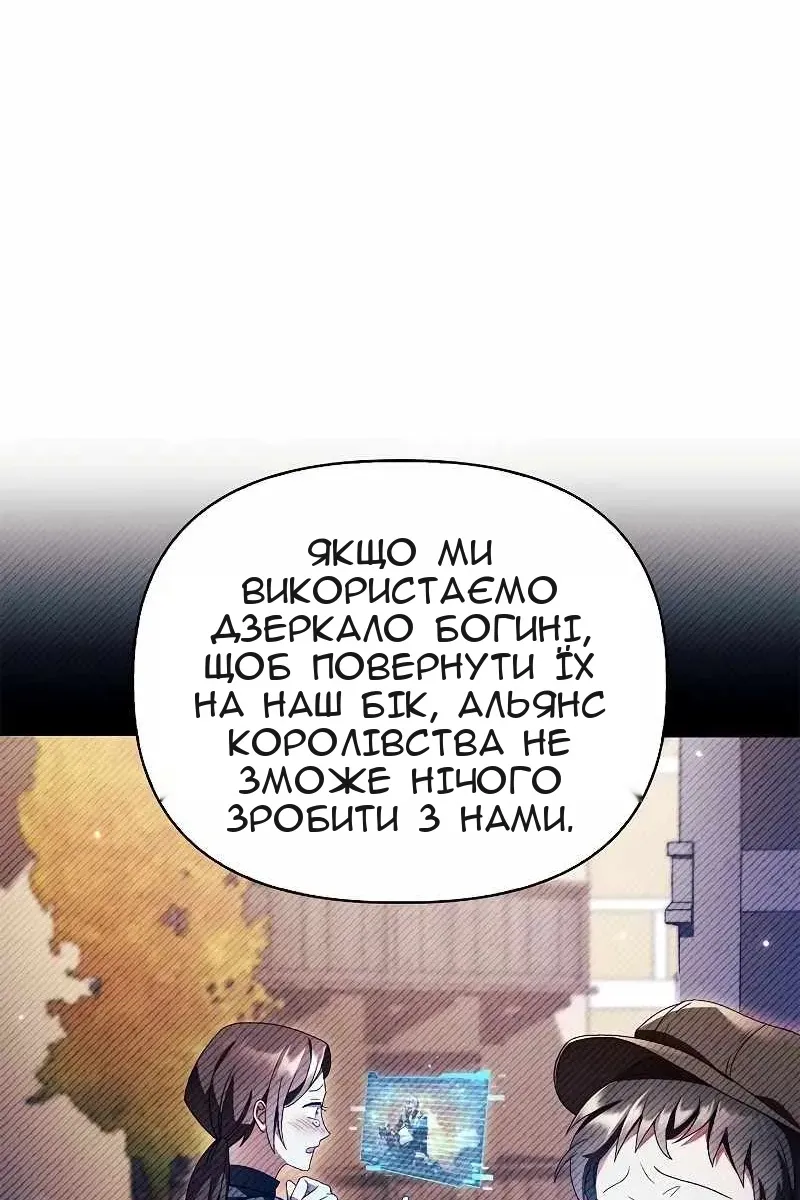 Сторінка 65