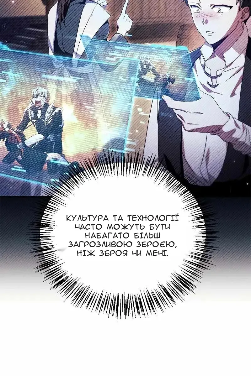 Сторінка 66