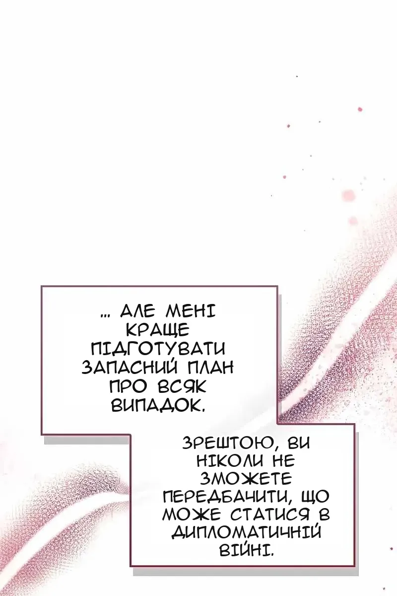 Сторінка 67