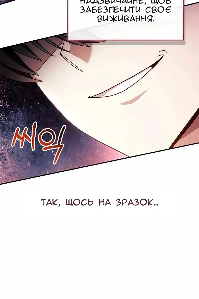 Сторінка 70