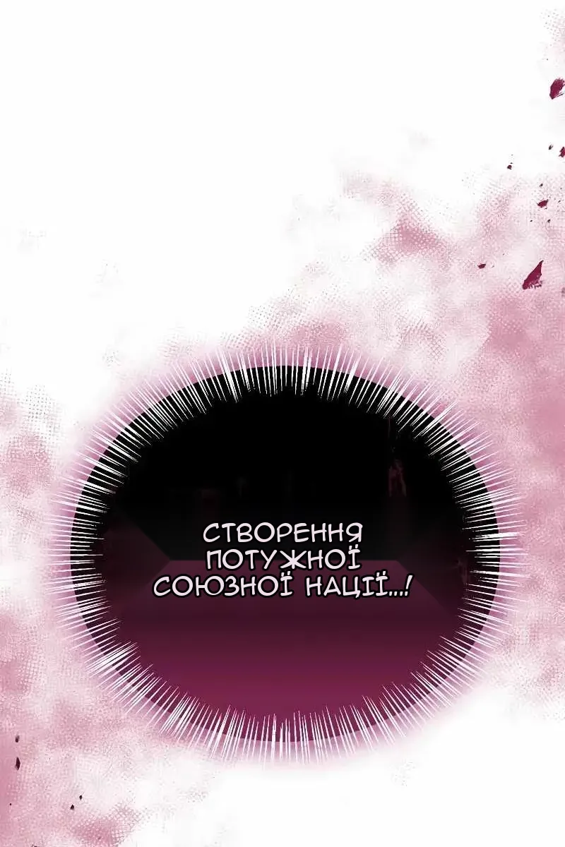 Сторінка 71