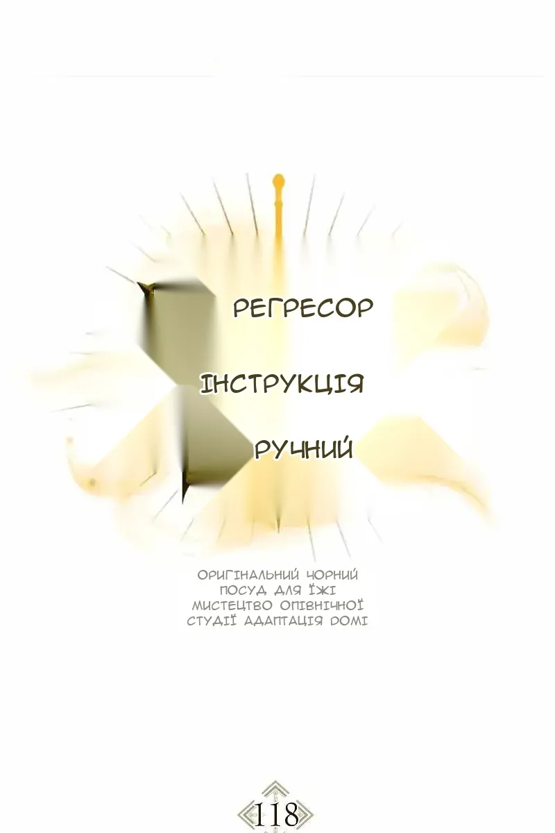 Сторінка 73