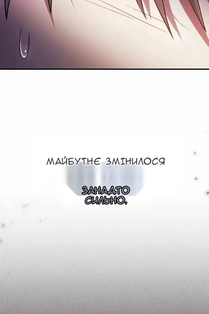 Сторінка 87