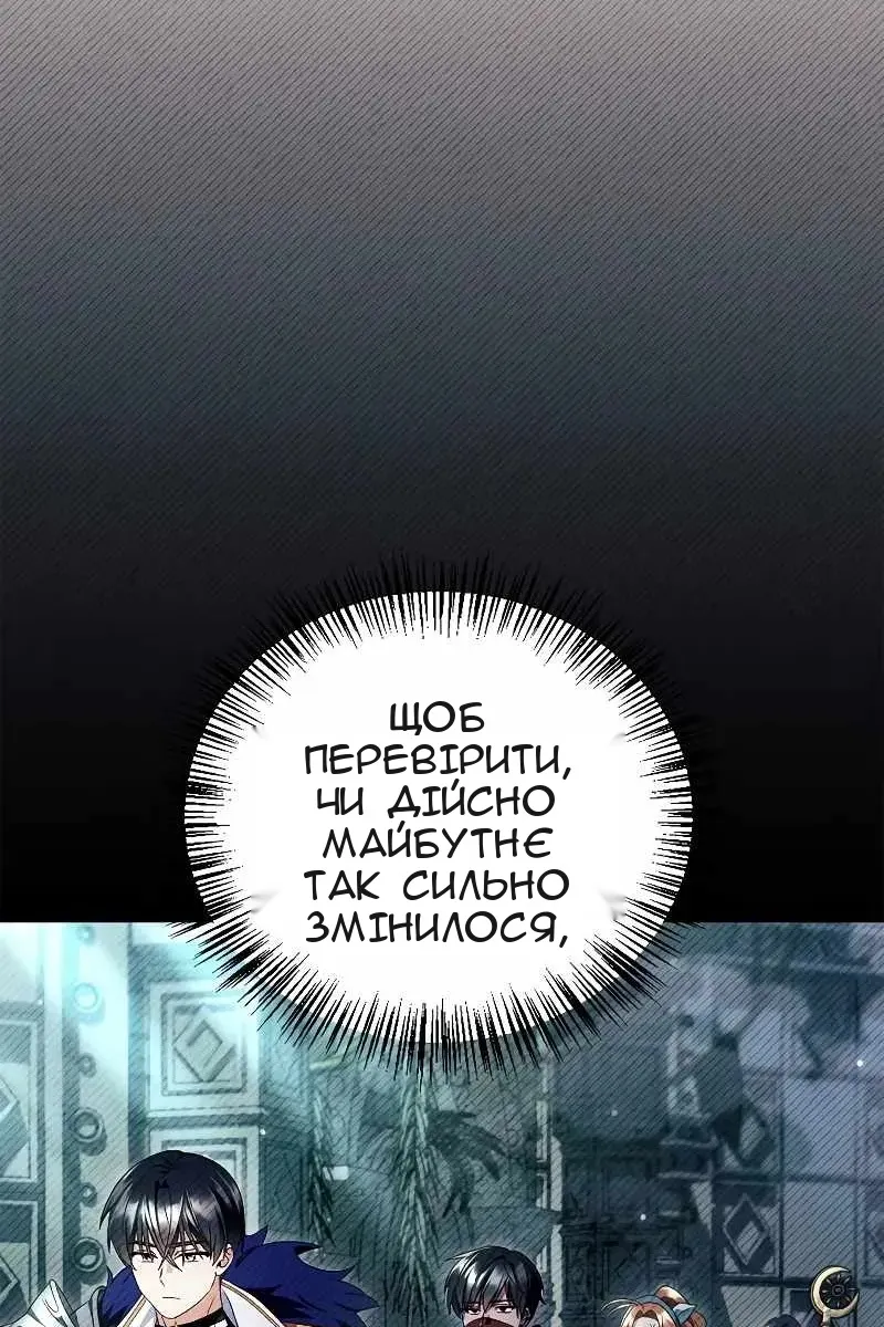 Сторінка 88