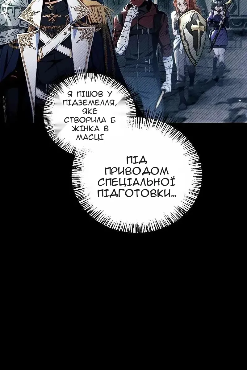 Сторінка 89