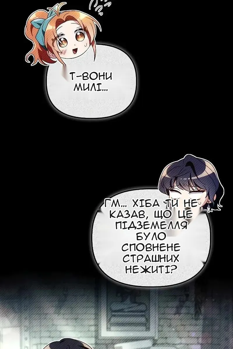 Сторінка 98
