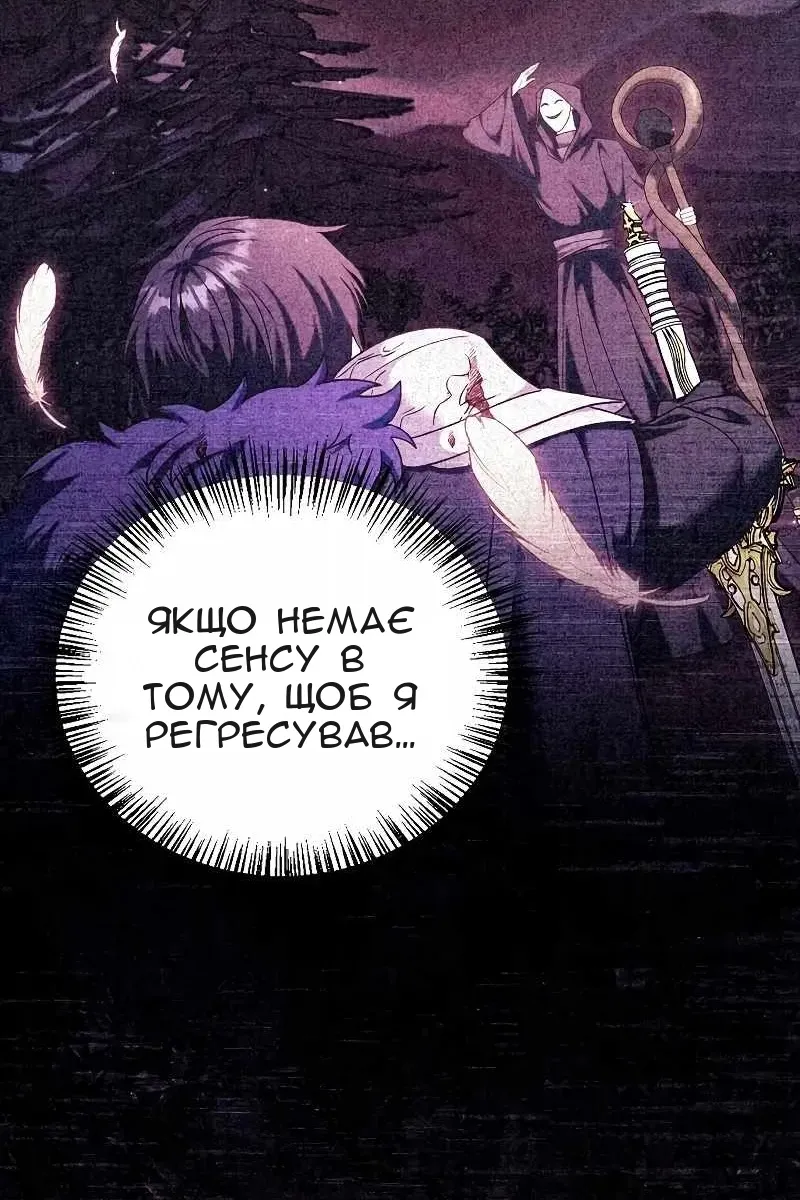 Сторінка 103