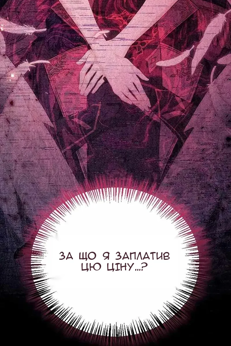 Сторінка 107