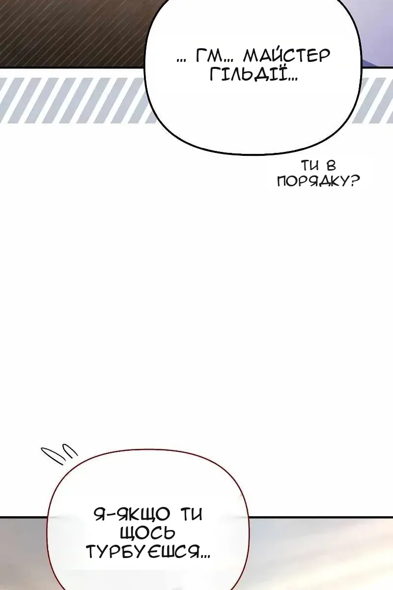 Сторінка 115