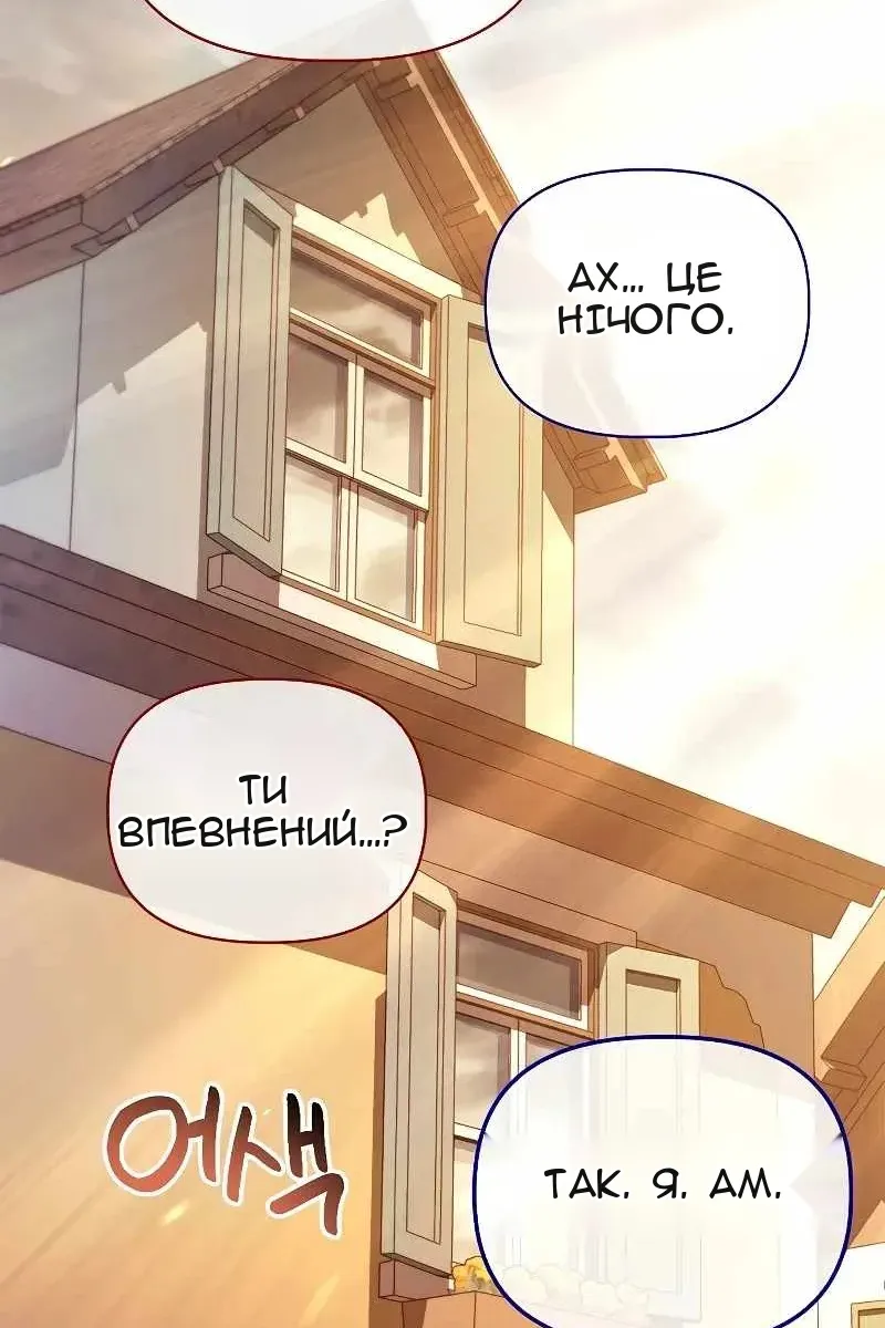 Сторінка 116