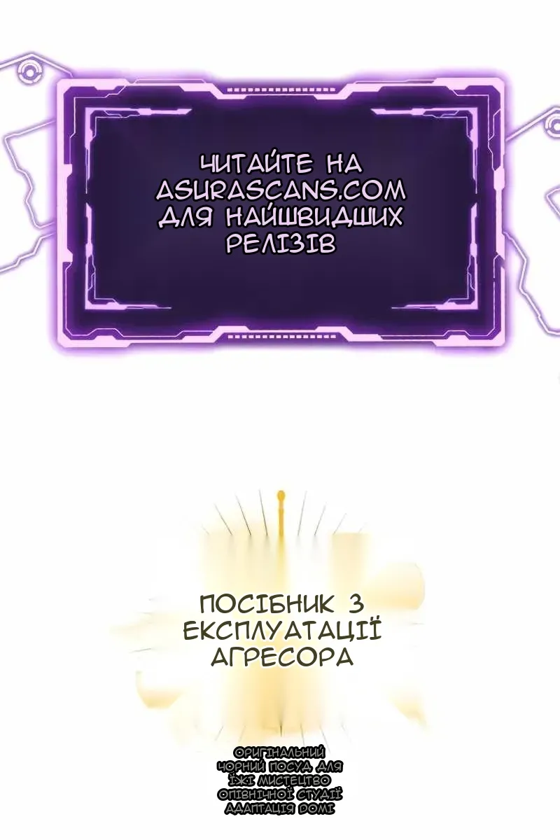 Сторінка 131