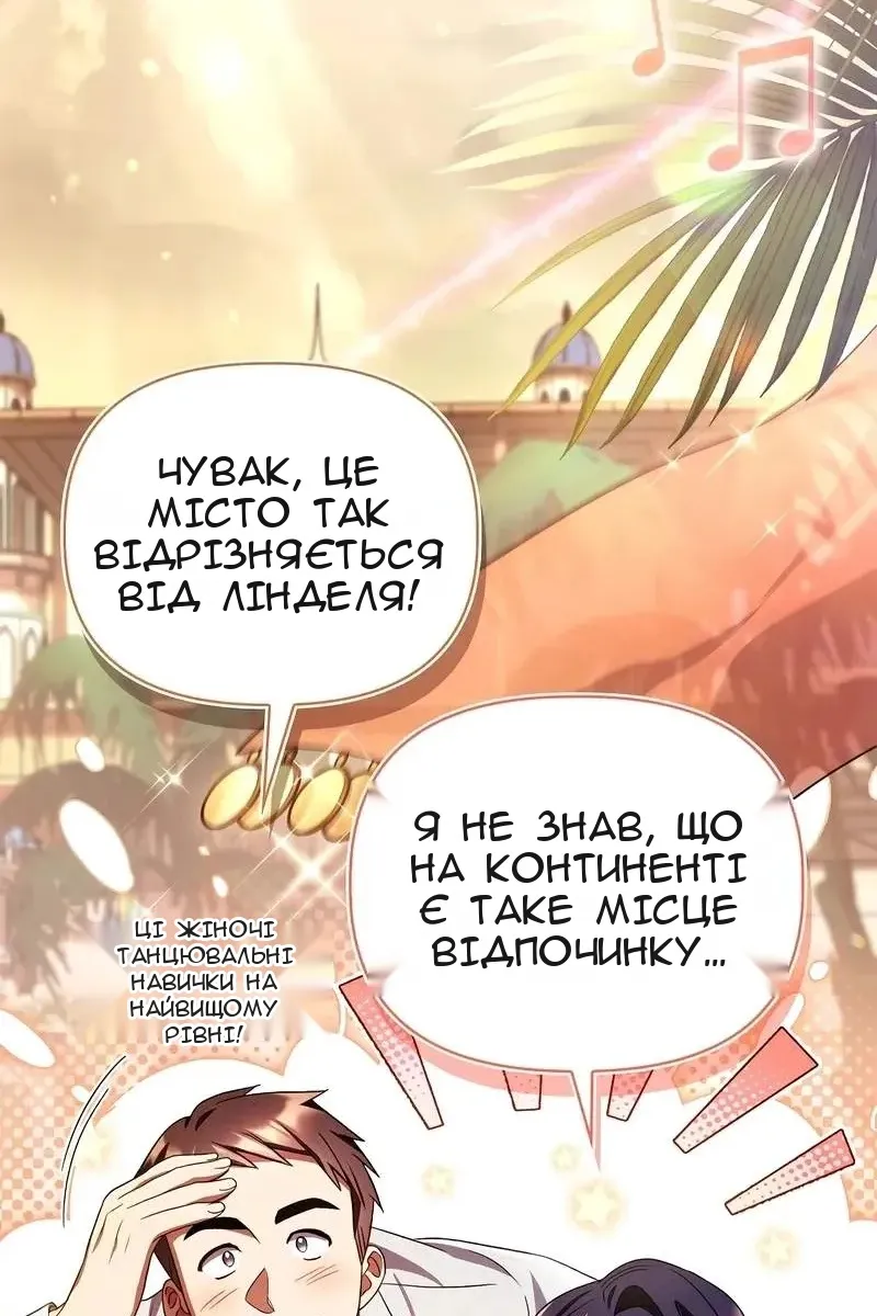 Сторінка 4