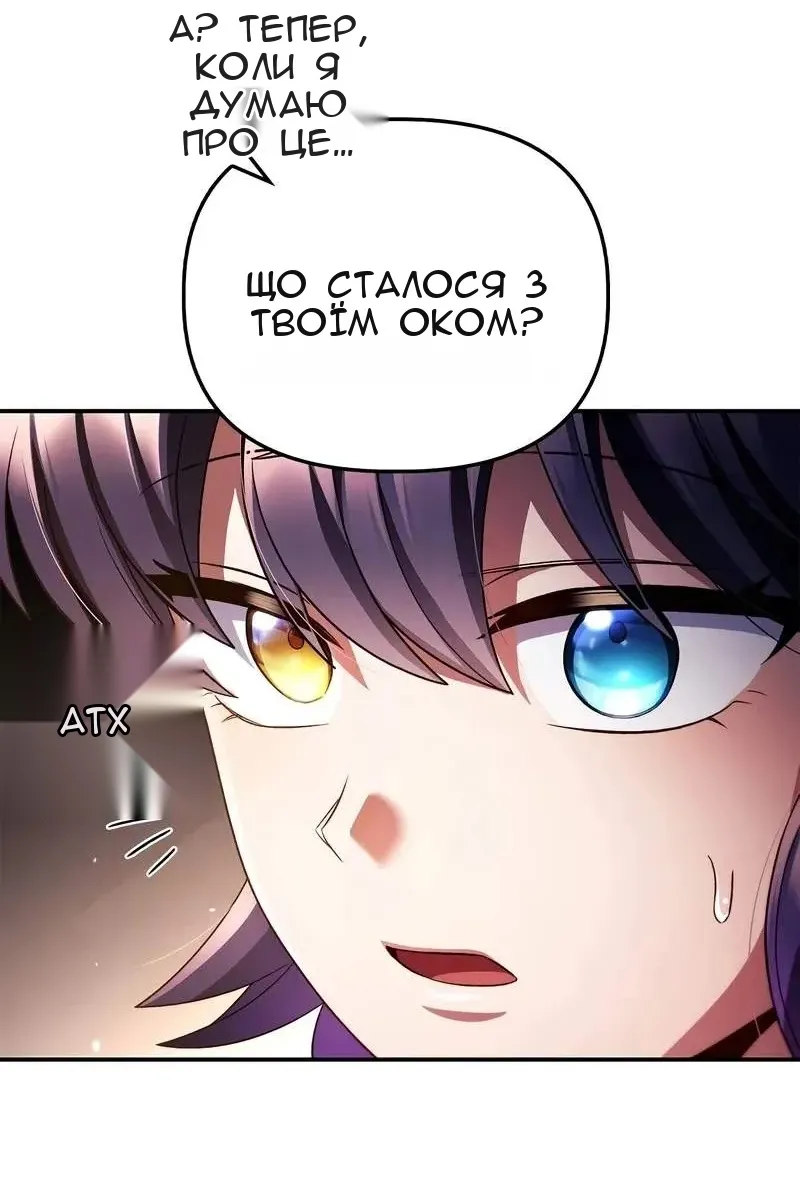 Сторінка 6