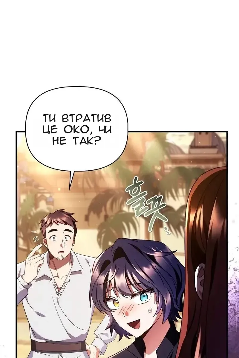 Сторінка 7