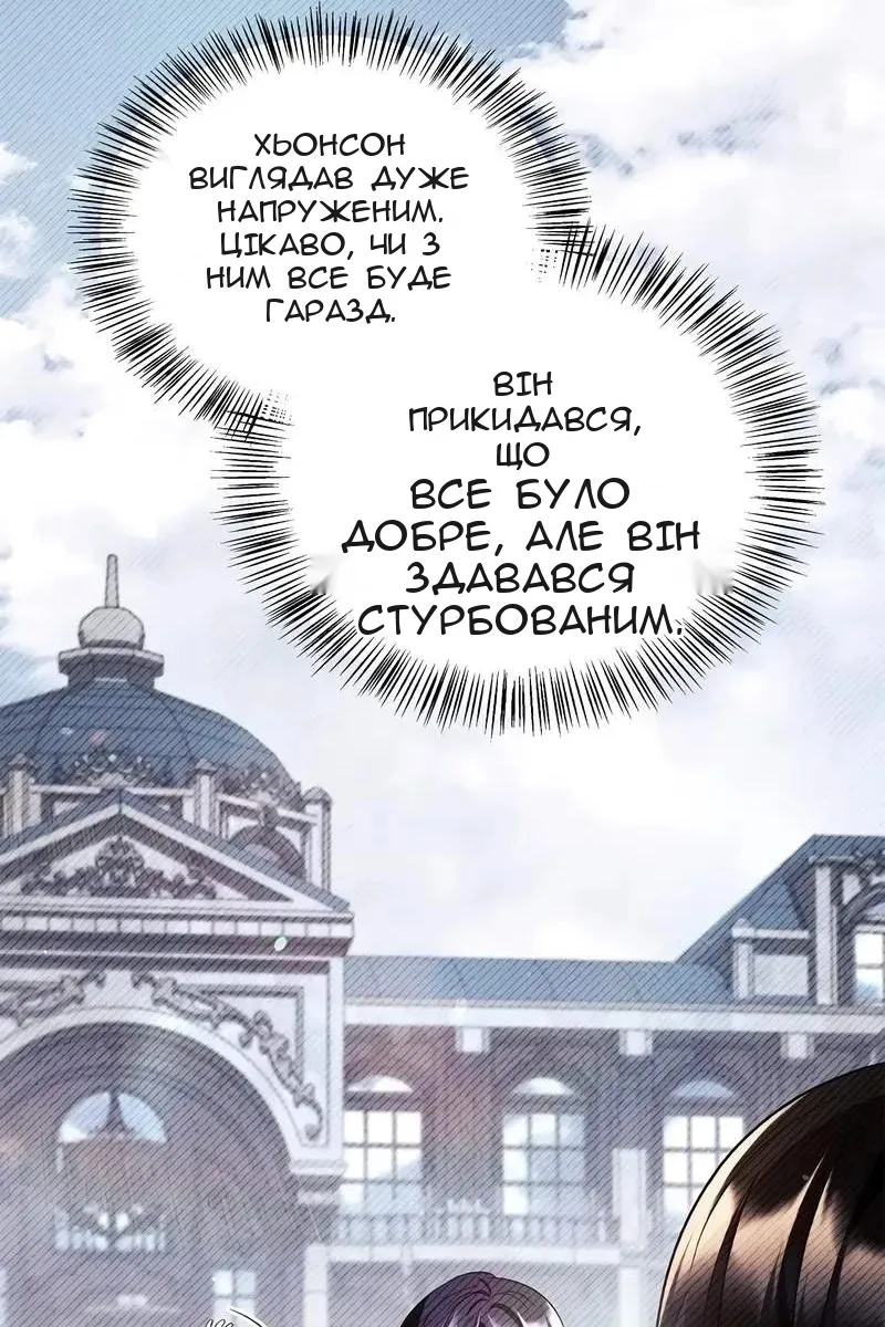 Сторінка 18