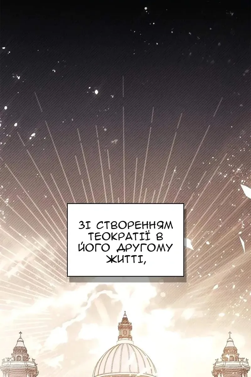 Сторінка 20