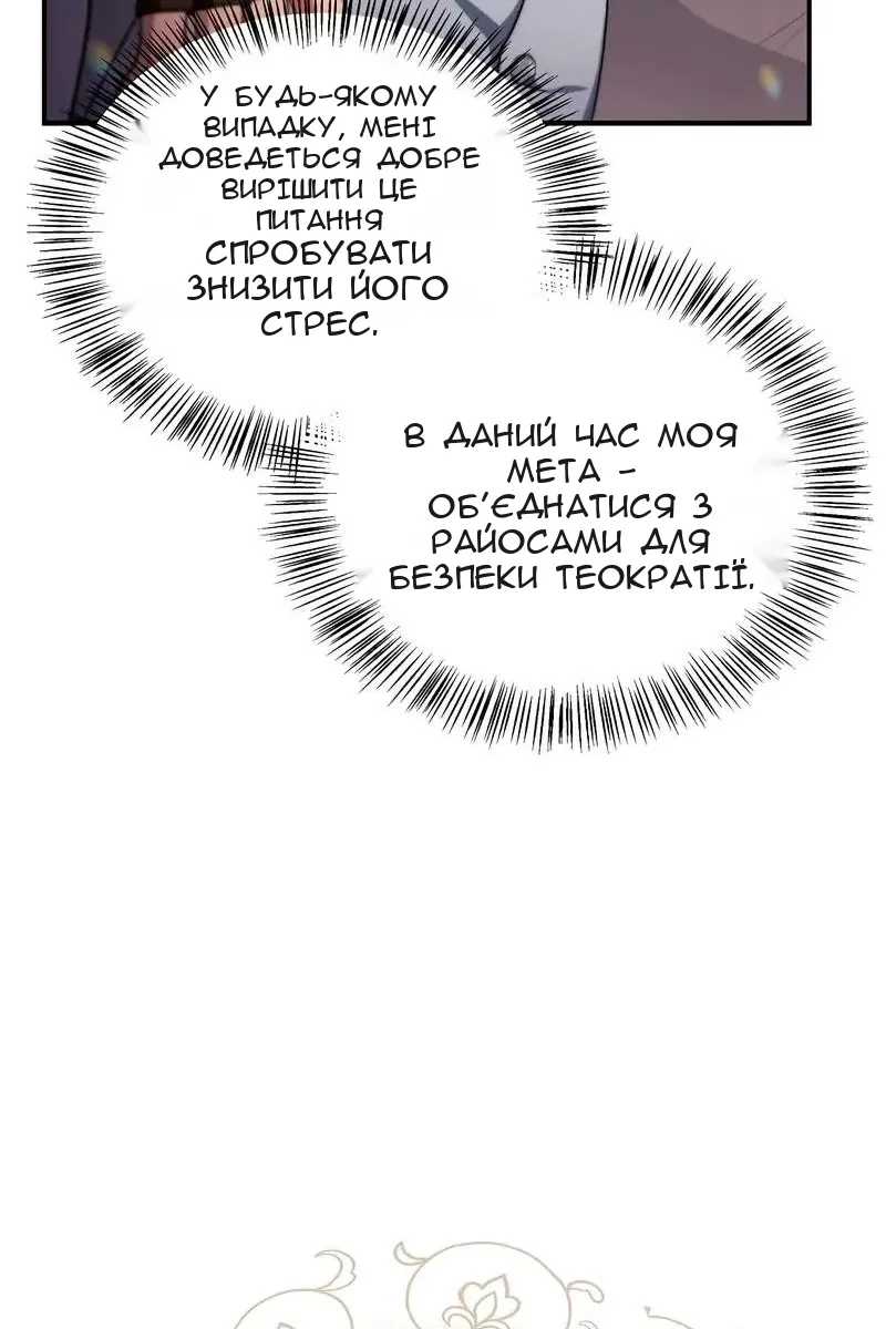 Сторінка 25