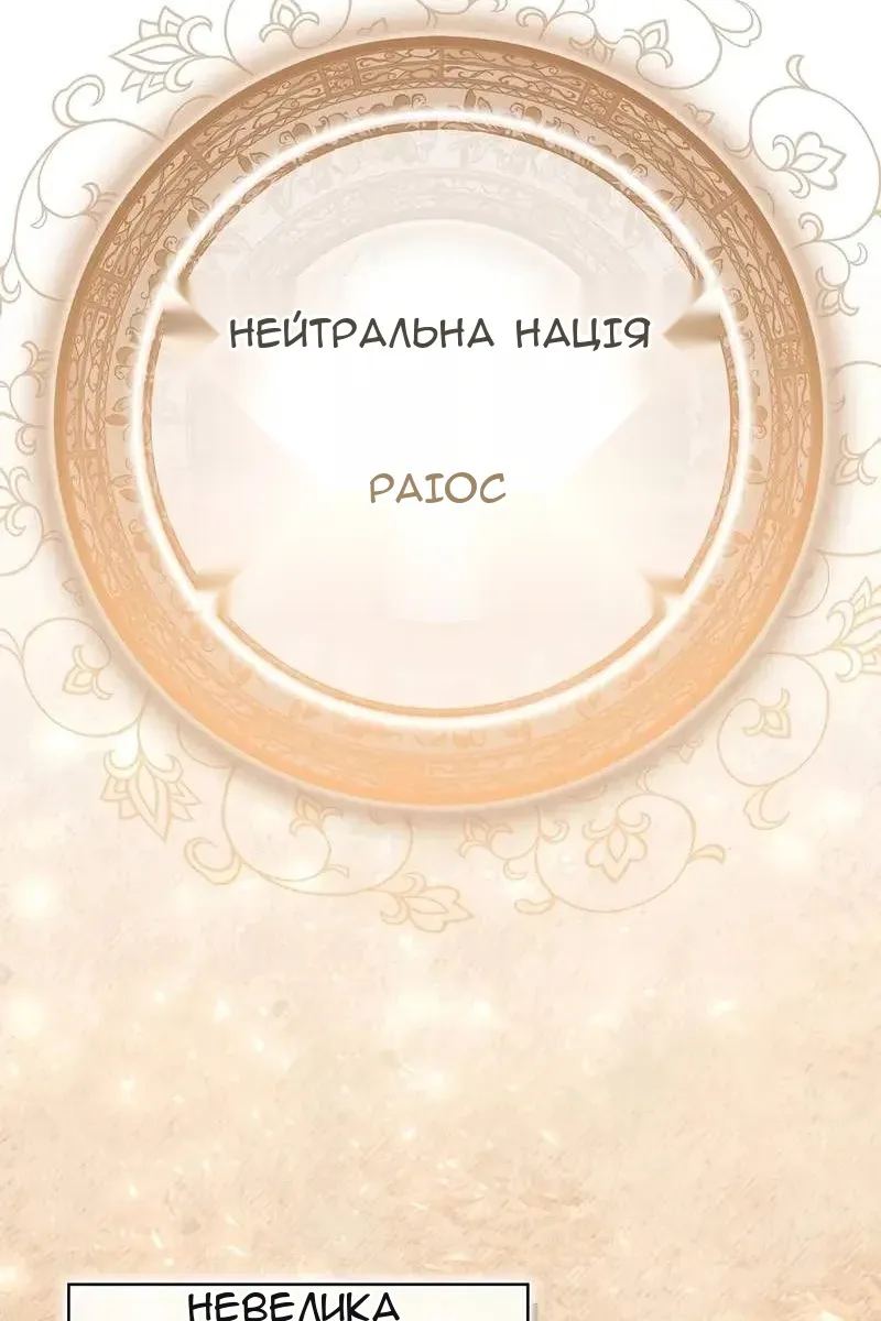 Сторінка 26