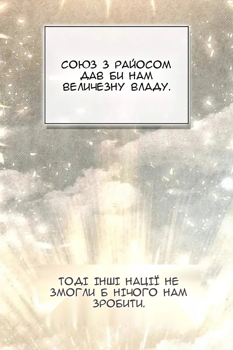 Сторінка 30