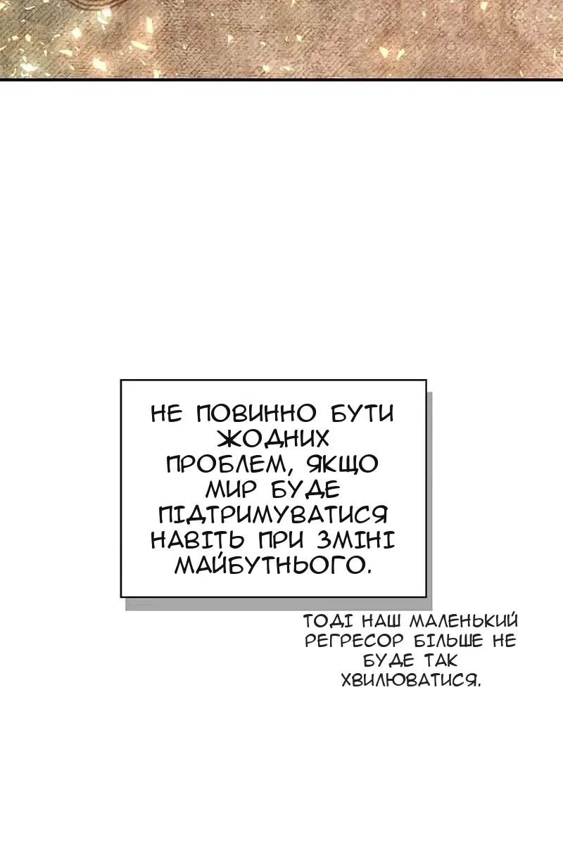 Сторінка 32