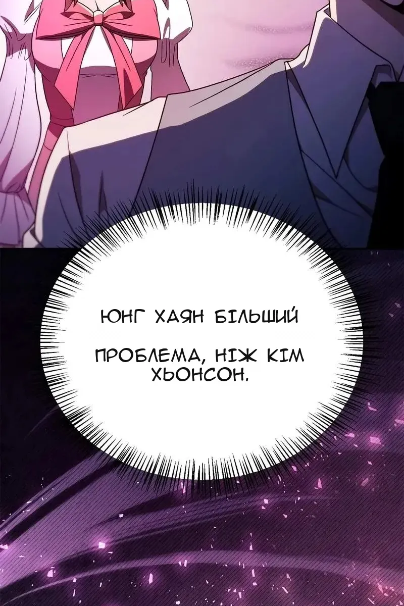 Сторінка 34